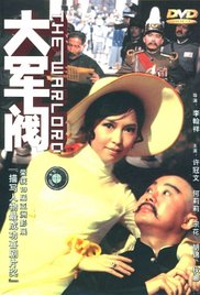 理论片a
