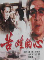 五月天爱爱网